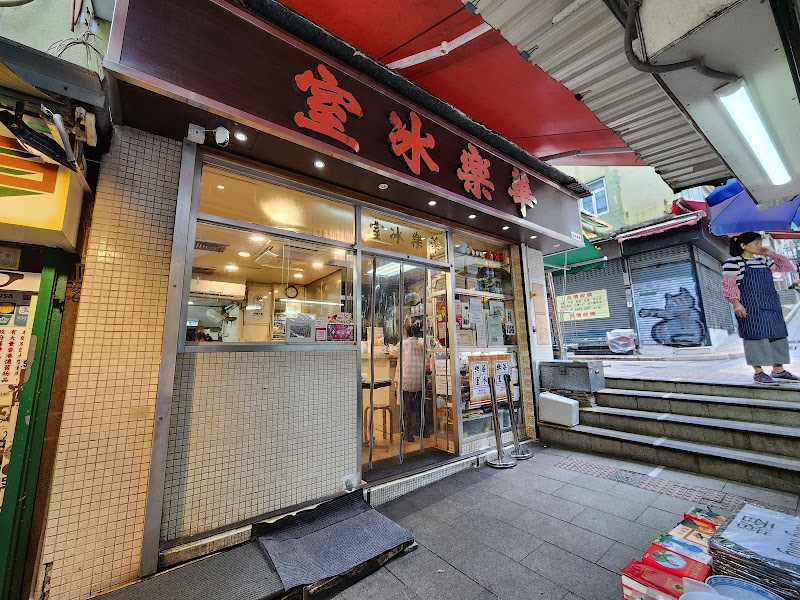 Wah Lok Cafe / Hong Kong