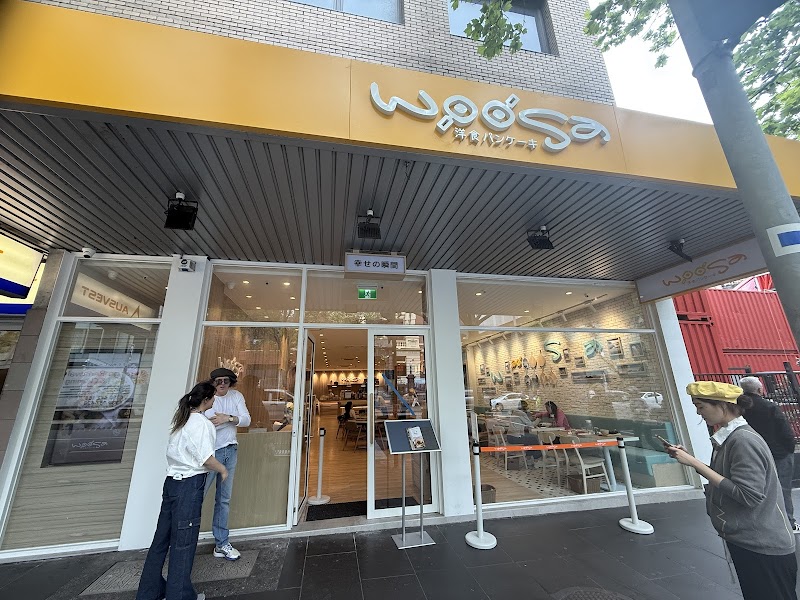 Woosa Pancake Restaurant / Melbourne Place mentioned in saved reels