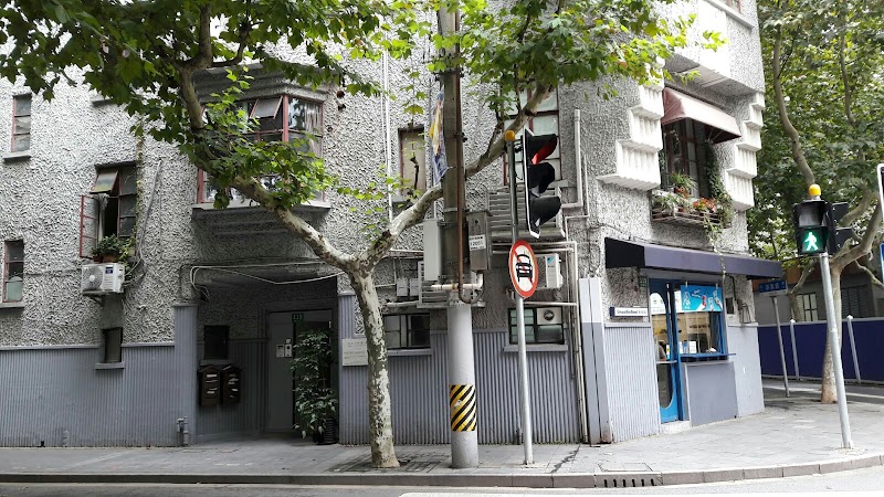 Wukang Road / Shanghai Place mentioned in saved reels