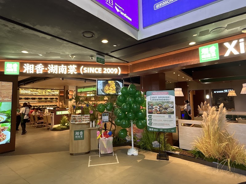 XiangXiang Hunan / Somerset Place mentioned in saved reels