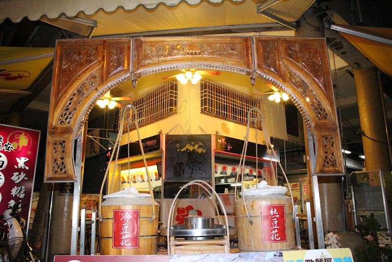 Xiu’an Douhua / Tainan Place mentioned in saved reels