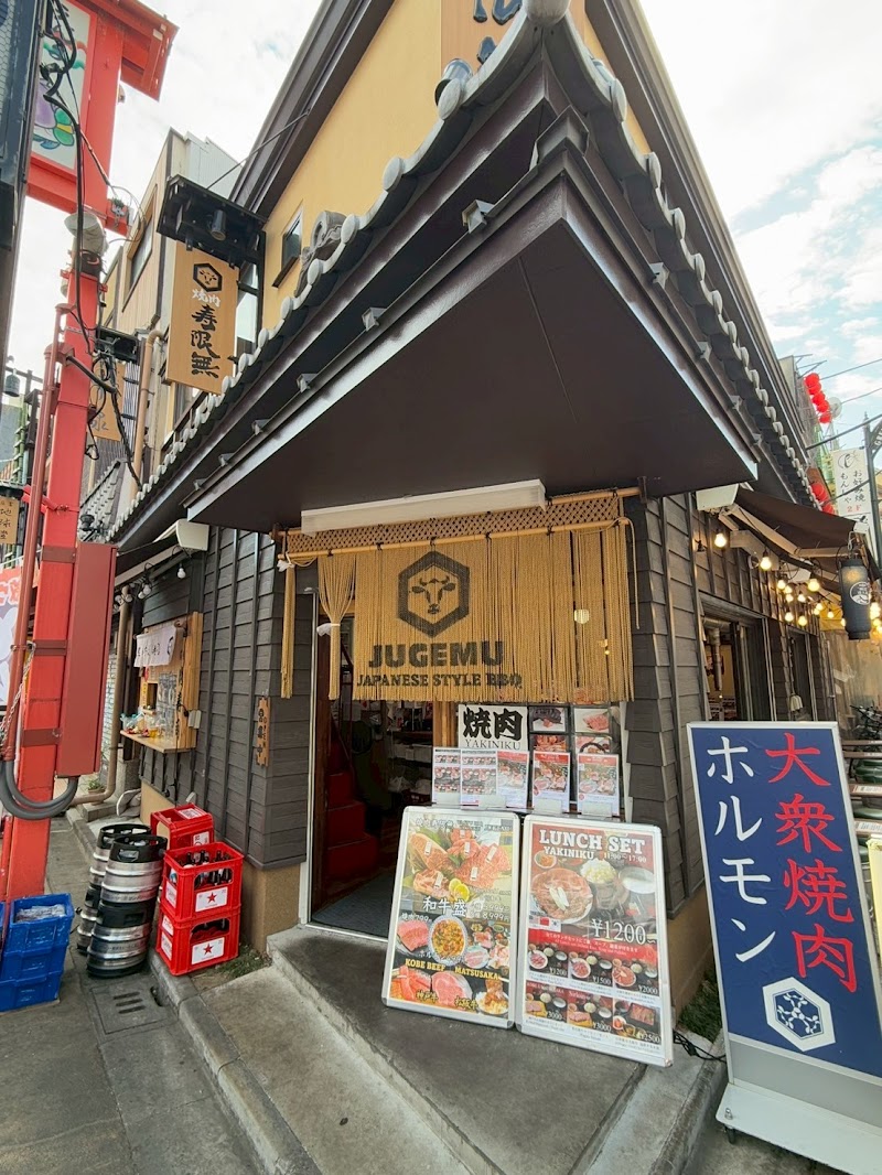 Yakiniku Jugemu / Asakusa Place mentioned in saved reels