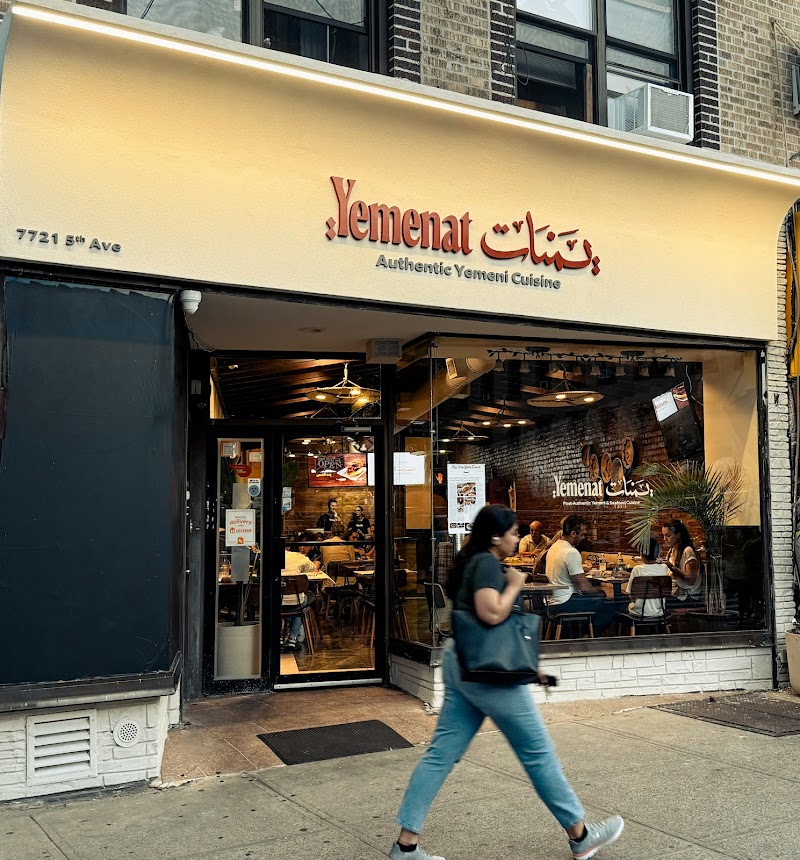 Yemenat / Bay Ridge