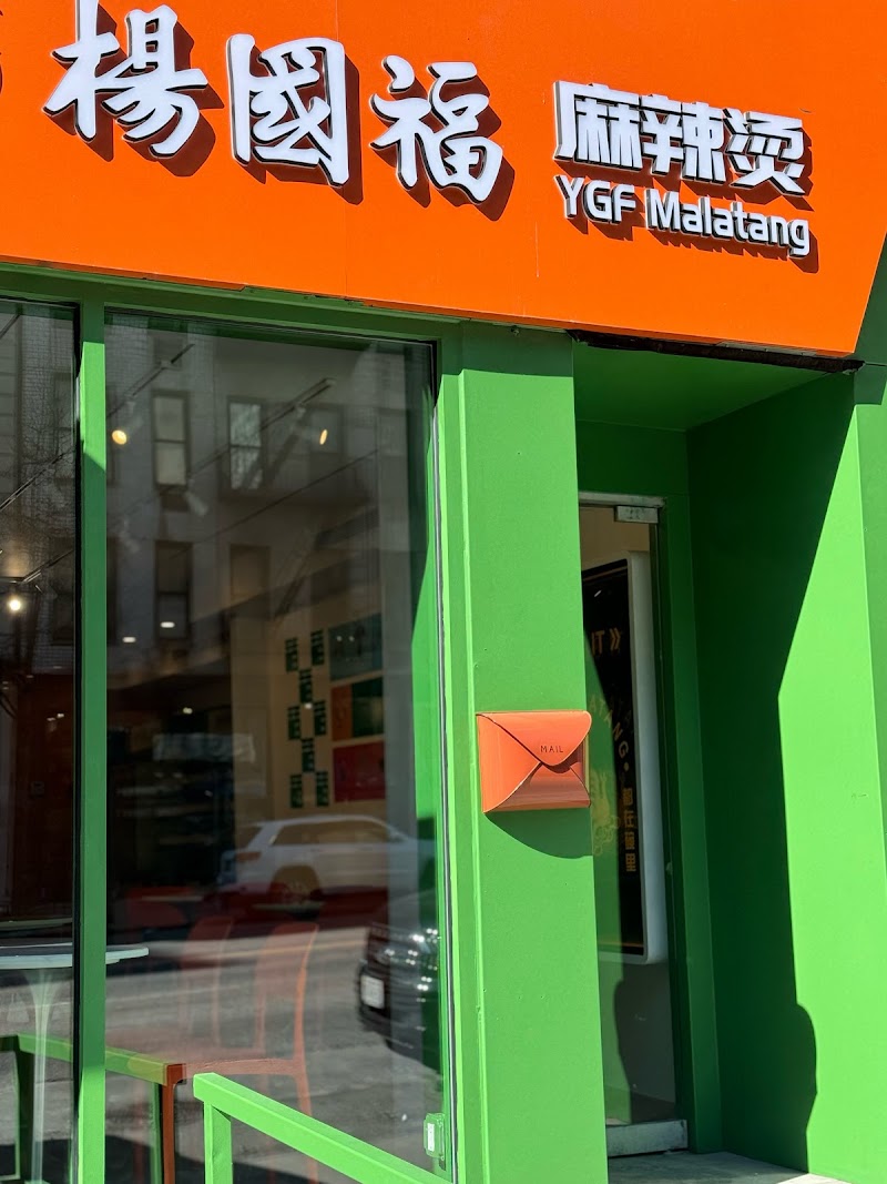 YGF Malatang / NYC Place mentioned in saved reels
