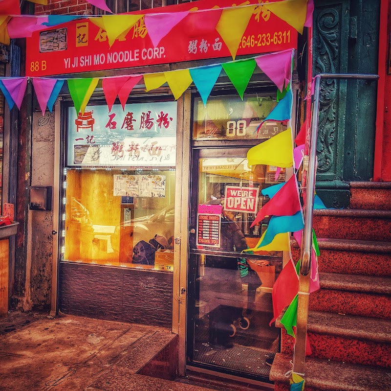 Yi Ji Shi Mo / Chinatown, NYC Place mentioned in saved reels