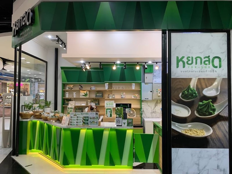 Yok sod / Bangkok Place mentioned in saved reels