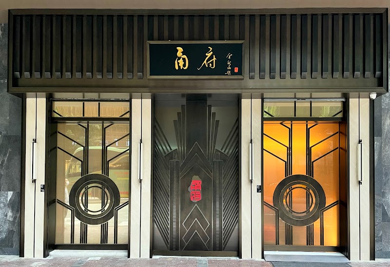 Yong Fu / Hong Kong Place mentioned in saved reels