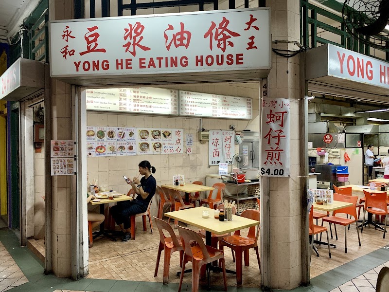 Yong He Eating House / Singapore Place mentioned in saved reels