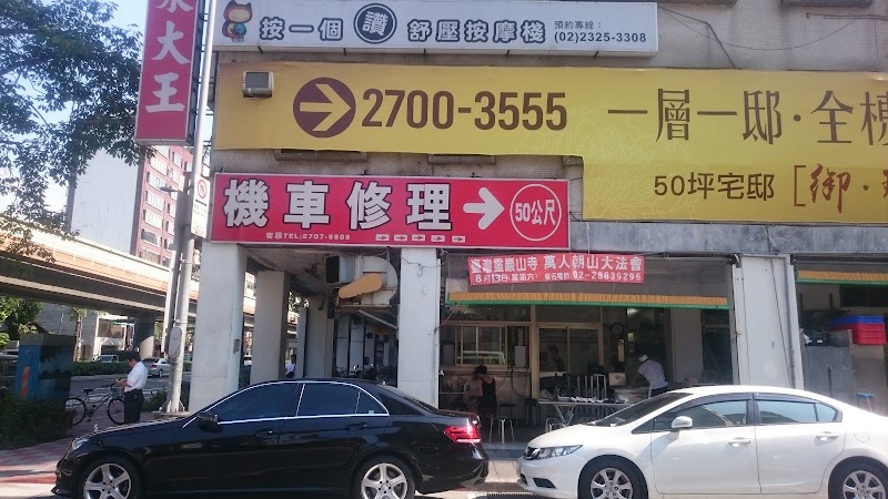 Yong He Soya Milk King / Taipei Place mentioned in saved reels