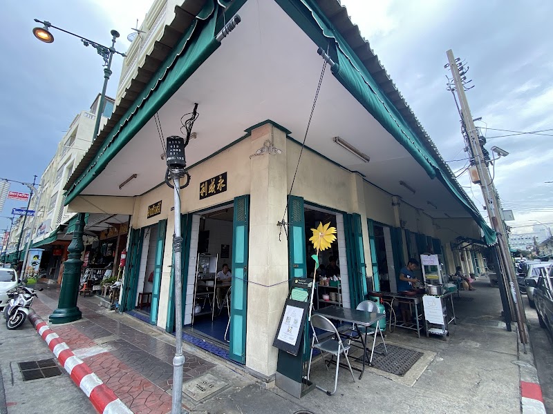 Yong Seng Lee / Bangkok Place mentioned in saved reels