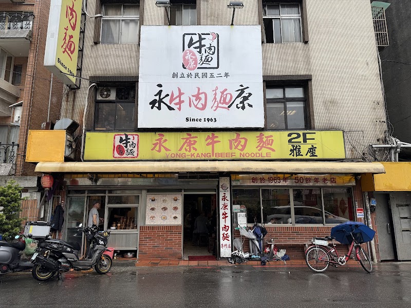 Yongkang Beef Noodles / Taipei Place mentioned in saved reels