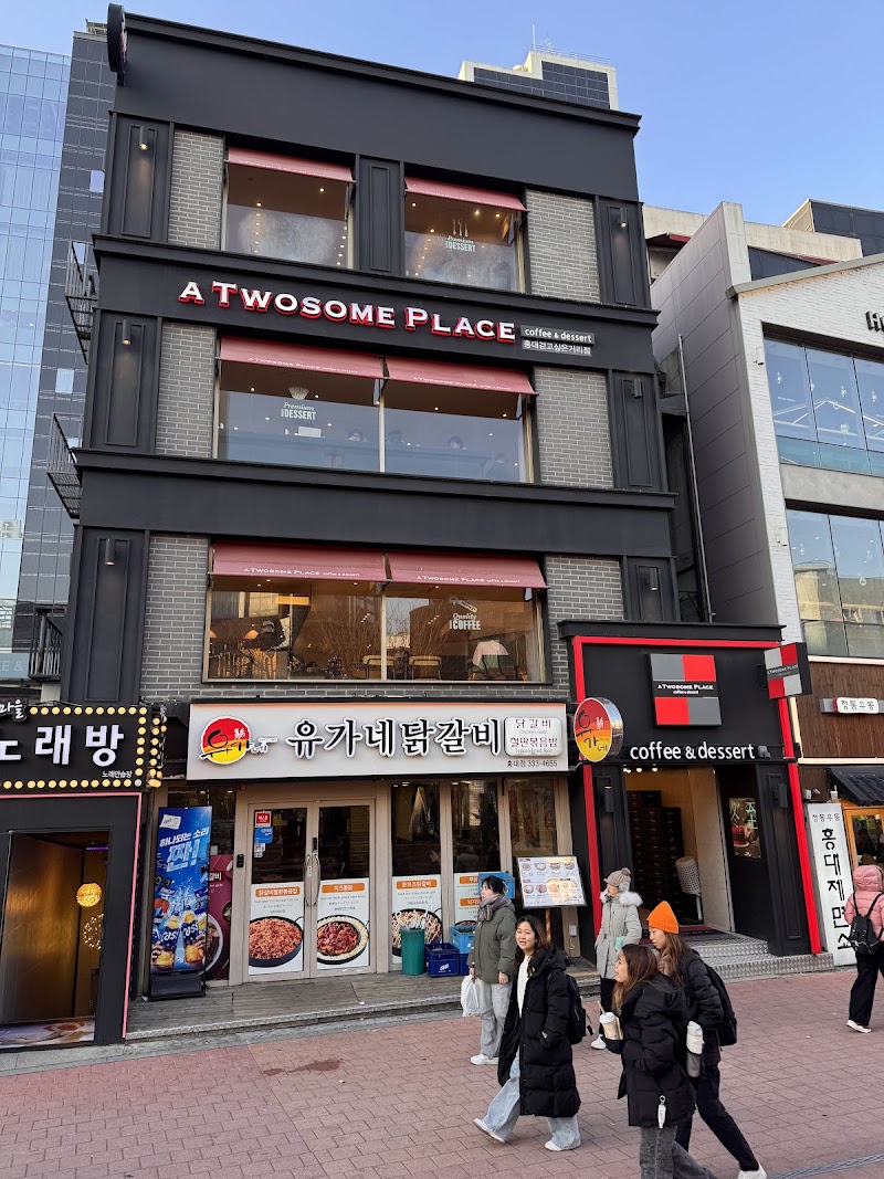 Yoogane Chicken Galbi / Seoul Place mentioned in saved reels