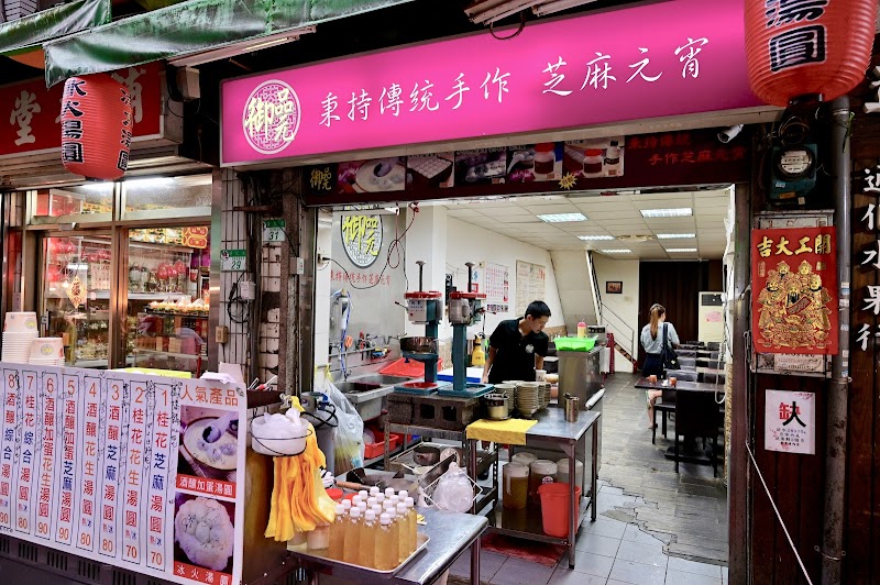 Yu Pin Yuan / Taipei Place mentioned in saved reels