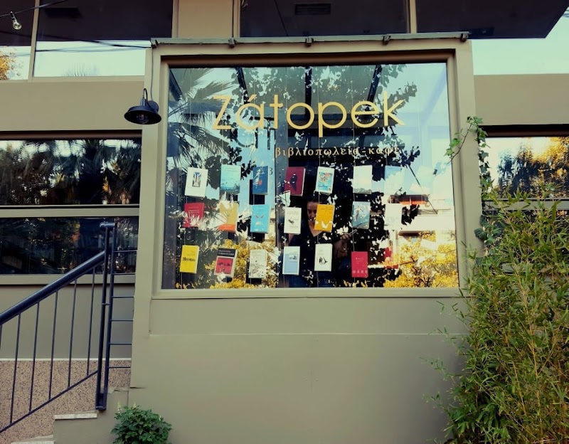 Zatopek Book Cafe / Kallithea