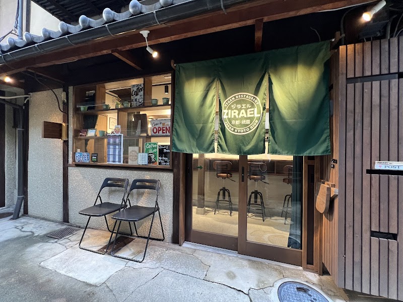 Zirael Vegan Restaurant / Kyoto Place mentioned in saved reels