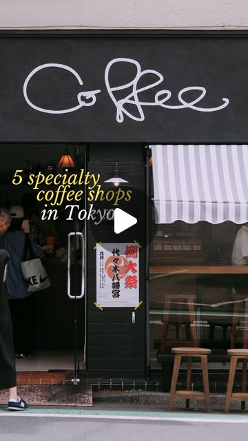 Tokyo Specialty Coffee Spots thumbnail