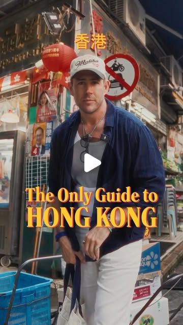 Hong Kong Food Guide thumbnail
