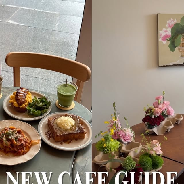 New Singapore Cafes thumbnail