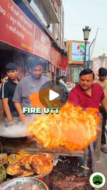 Fire Uttapam Varanasi thumbnail