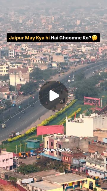 Essential Jaipur Gems thumbnail