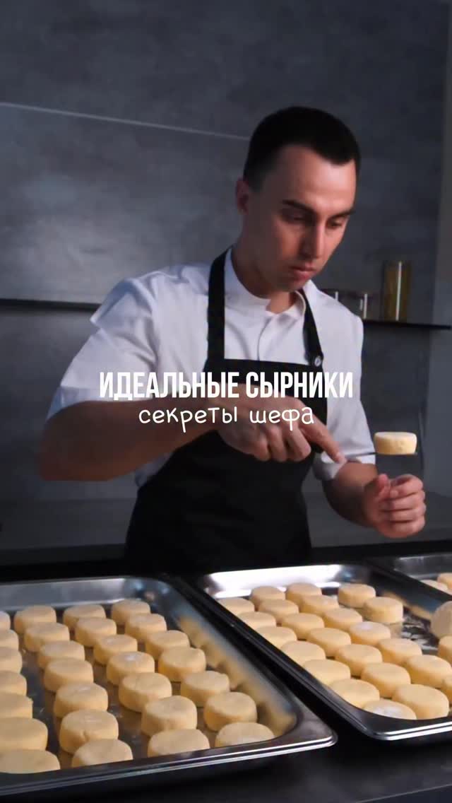 Million Dollar Syrniki thumbnail