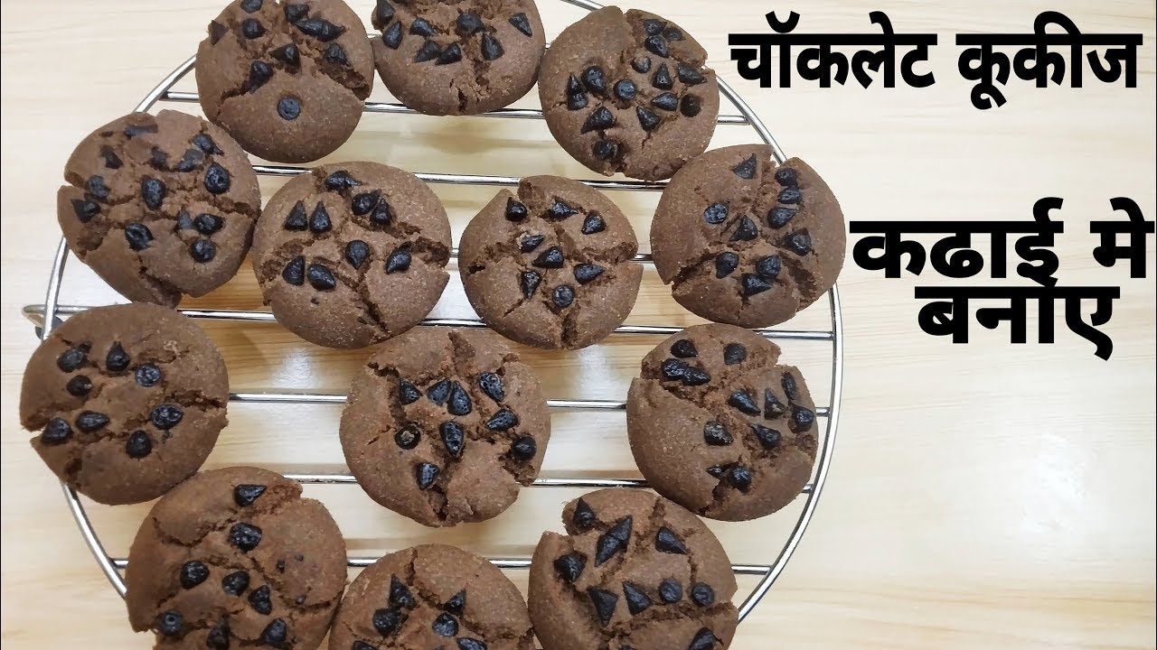 Eggless Chocolate Cookies