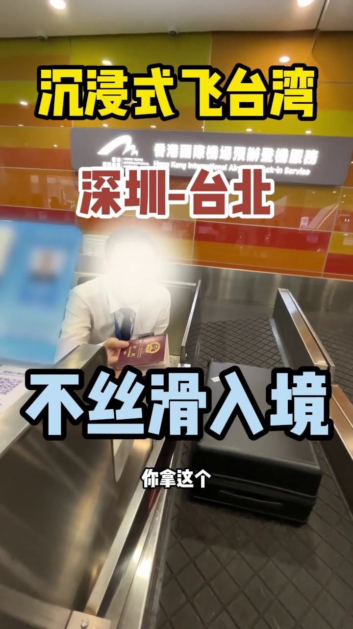 Immersive Taiwan Trip