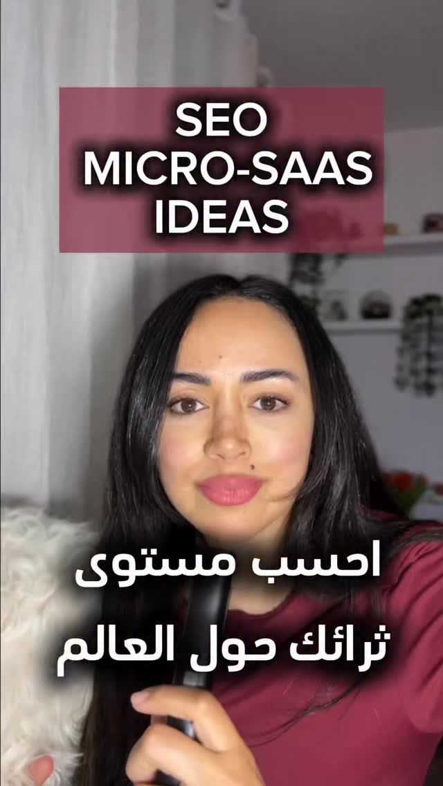 Profitable Micro Tool Sites thumbnail