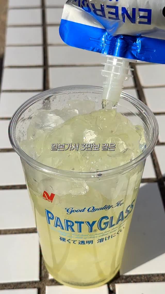 Japan Energy Hack thumbnail