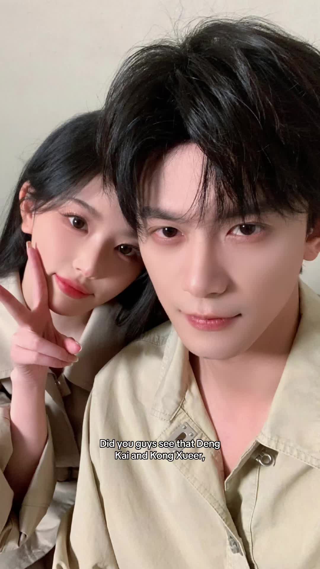 Villain Couple - Deng Kai and Kong Xueer reunite for an i... thumbnail