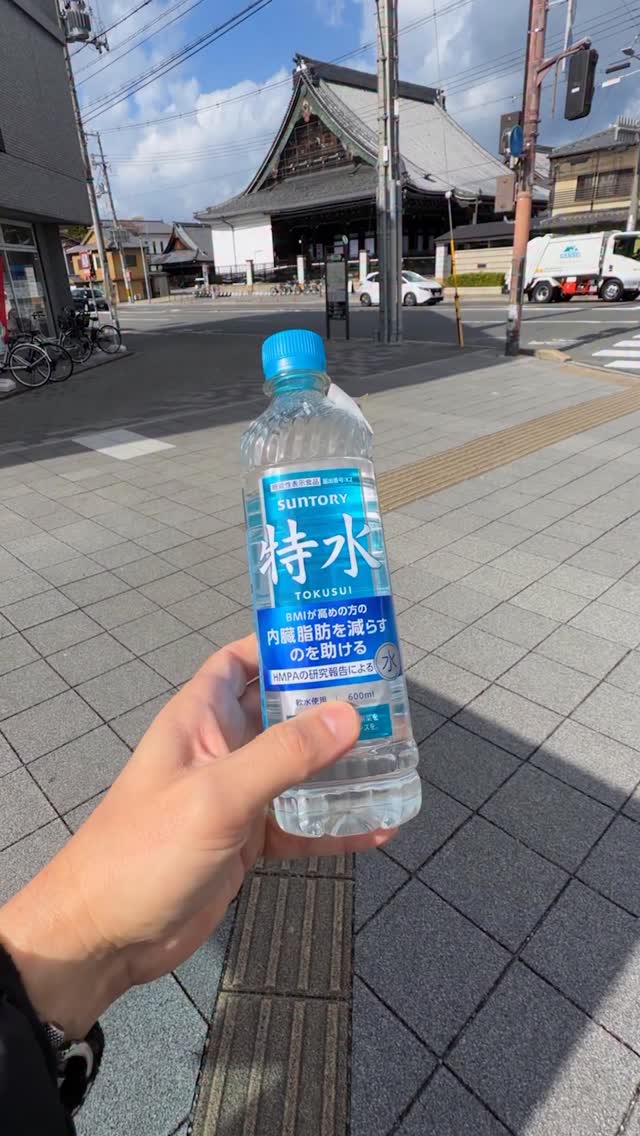 Japan Liquid Ozempic