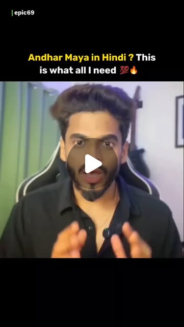 Elite Push Day thumbnail