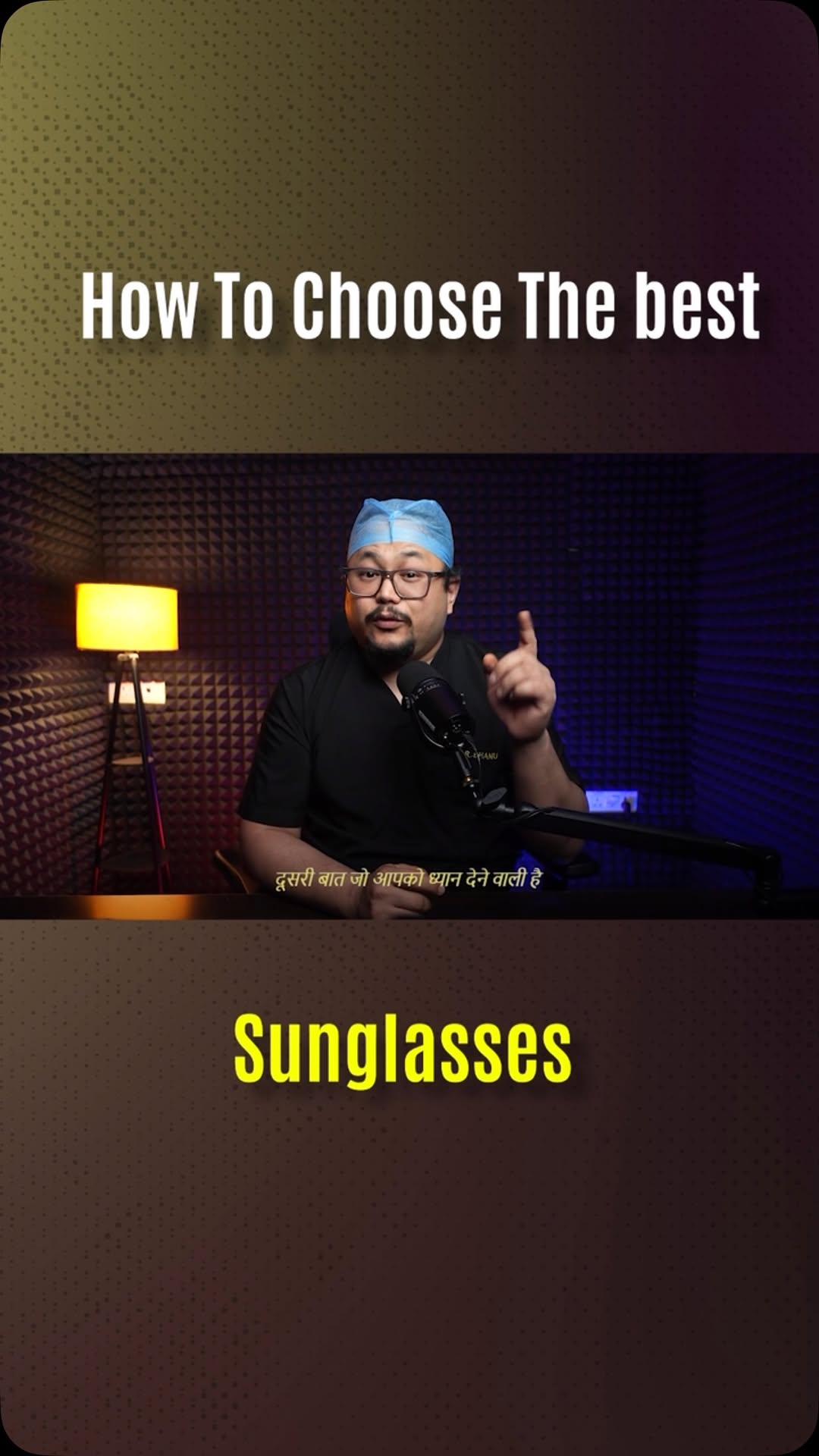 Best Sunglasses Guide thumbnail