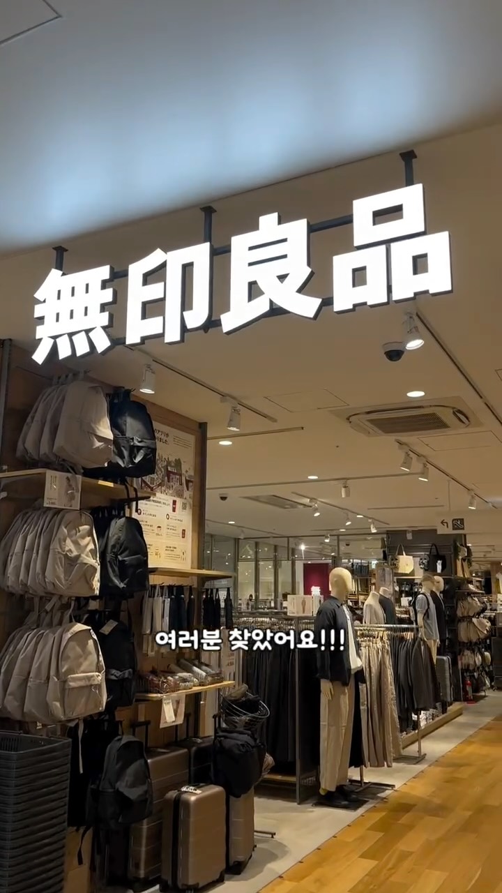 Sweat Proof MUJI Tee thumbnail