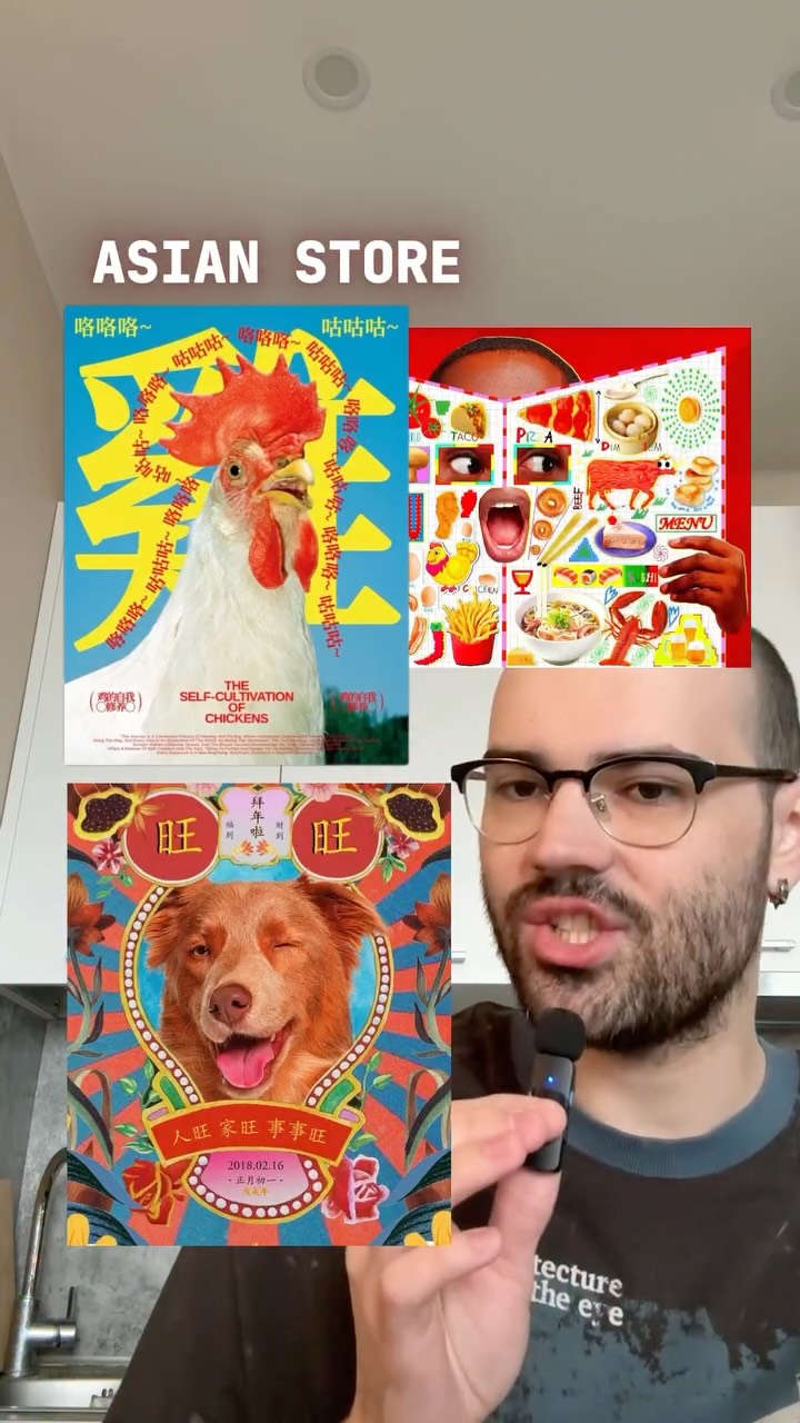 Visual Style Inspiration thumbnail