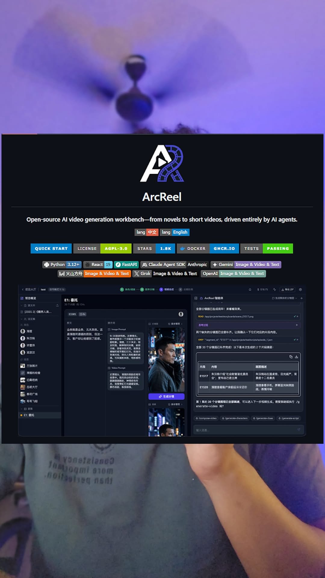 Revolutionary ArcReel AI thumbnail