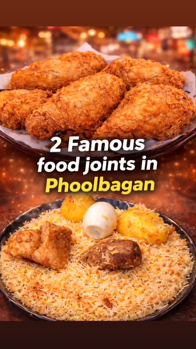 Phoolbagan Food Gems thumbnail