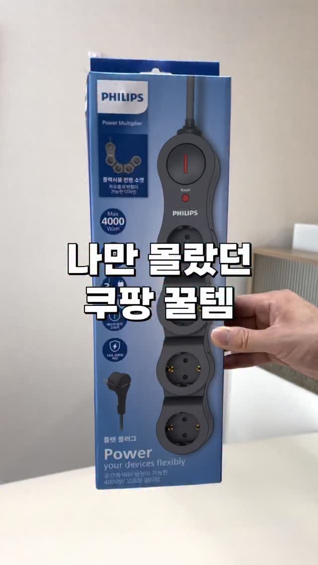 Best Coupang Picks thumbnail