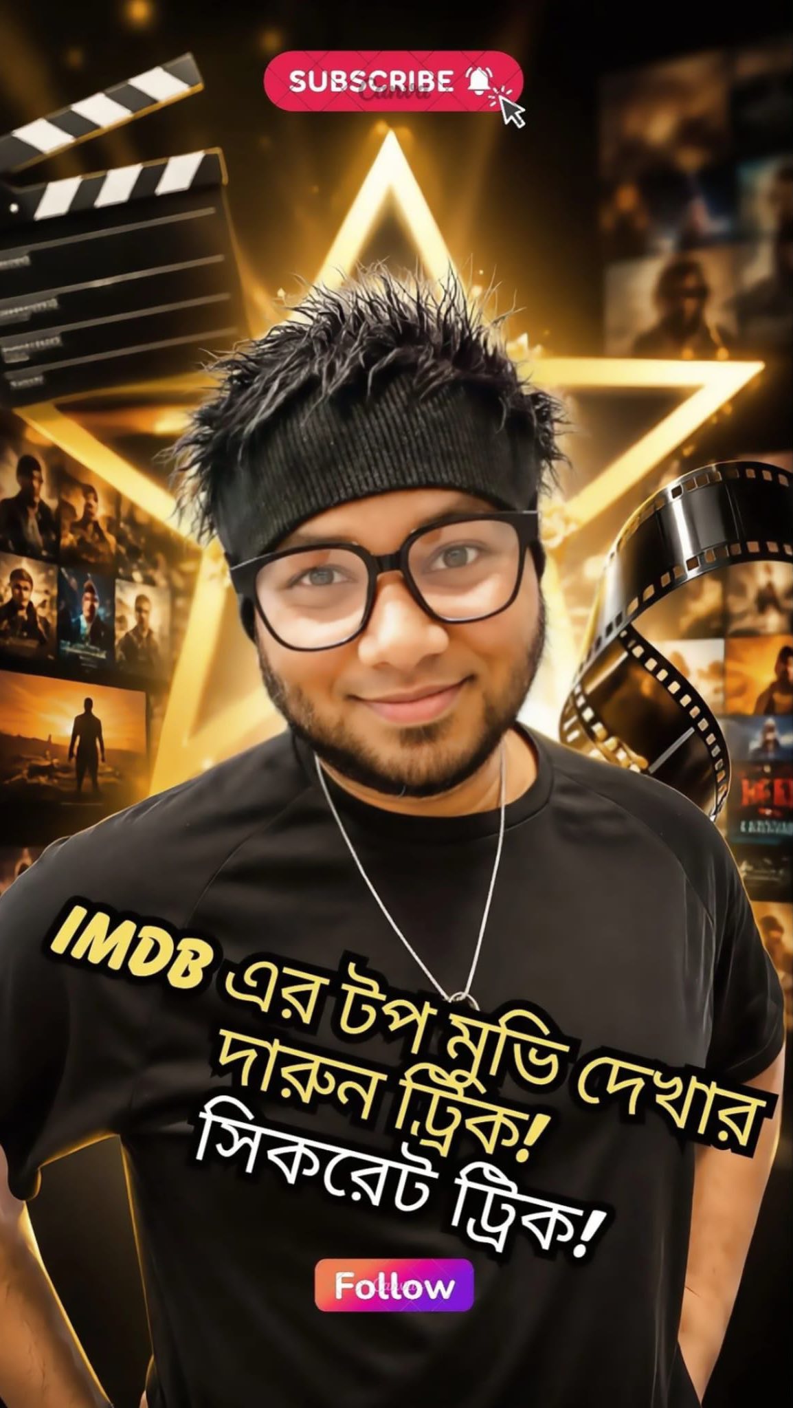 Secret IMDb Movie Hack