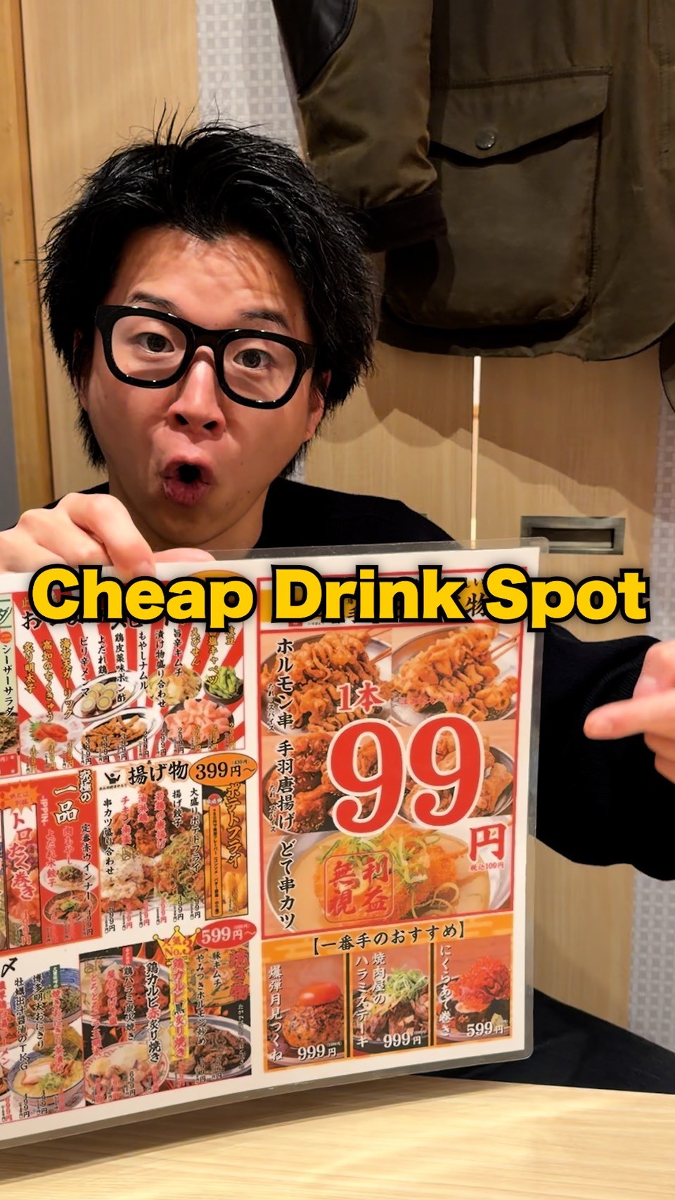 Cheap Osaka Izakaya thumbnail