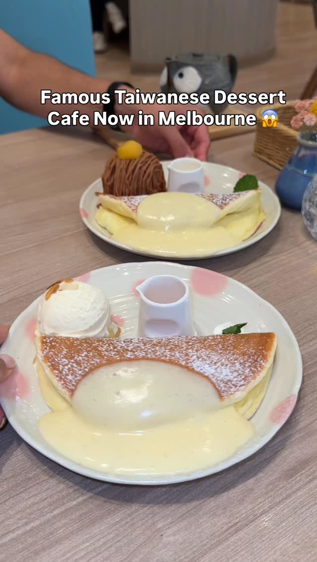 Taiwanese Dessert Cafe thumbnail