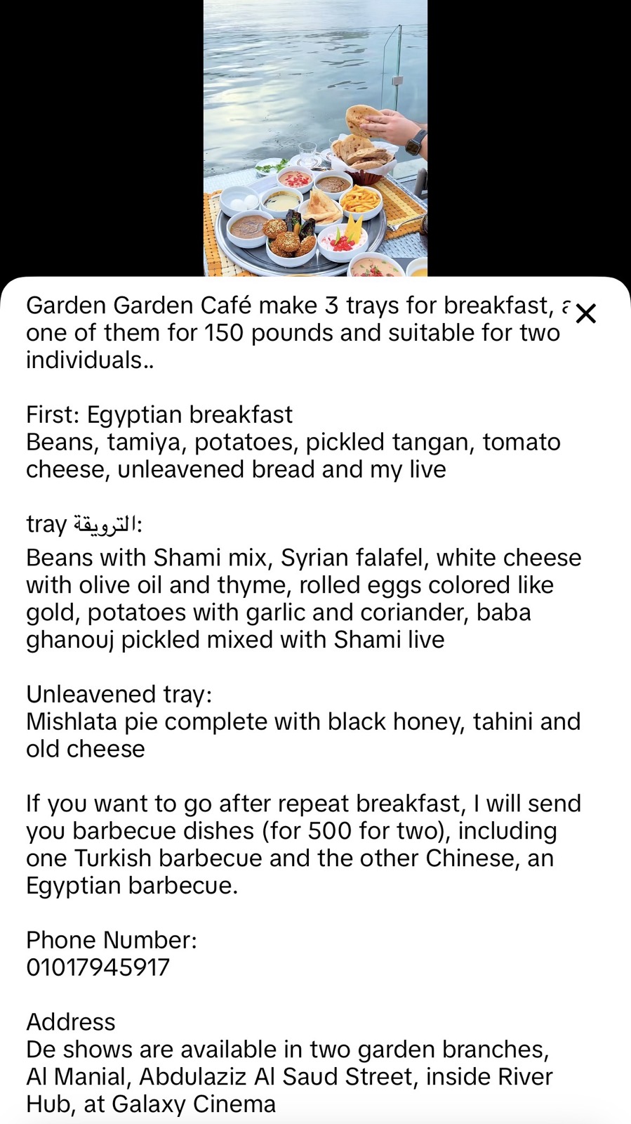 Breakfast Trays Experience thumbnail