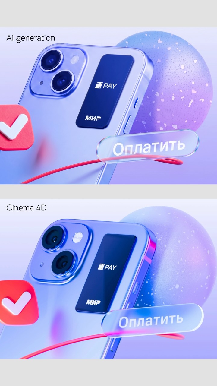 AI 3D Design Workflow thumbnail